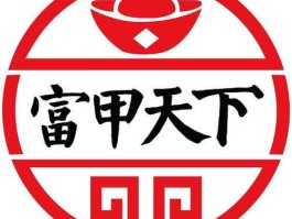 us社区（富甲论坛wap富甲天下论坛怎么注册？）