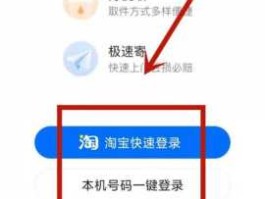 mail000700com 快递到哪里了怎么查询？