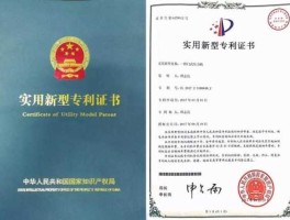 专利技术 专利技术是什么？
