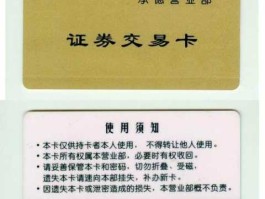 河北证券（河北证券现在叫什么？）