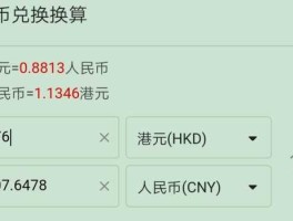 HKD？hkd什么币？