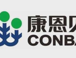 康恩贝股票（康恩贝集团是国企还是私企？）