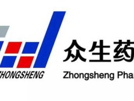 众生药业，众生药业是国企吗？