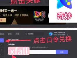 迅游吧（迅游变声怎么样？）