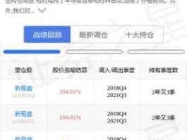 300280股票，紫天科技属于新三板吗？
