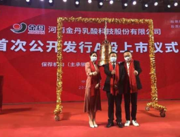 金丹科技 郸城金丹科技张鹏儿子叫什么名字？
