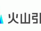 火山引擎？字节跳动的火山引擎有什么用？