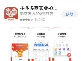 拼多多APP下架？拼多多里面的消消乐怎么没有了？