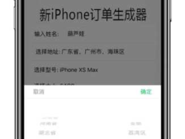 apple store 在线商店 iphone12应用商店怎么登录？