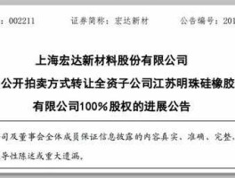 002211宏达新材，种植橡胶的上市公司有几家？