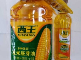 山东西王玉米胚芽油（我今天买了一桶西王玉米胚芽油，颜色跟以前的不一样，以前的颜色是清亮的，今天这个颜色要深一些怎么回事？）