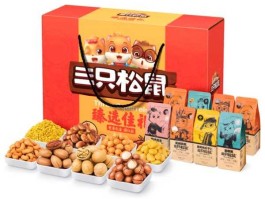 三只松鼠（什么叫三只松鼠啊？）