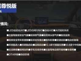 航海家软件（林肯app使用教程？）