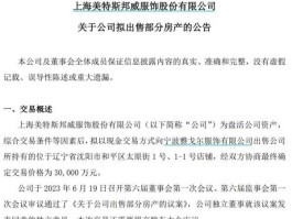 美邦服饰股票？陕西美邦农药有限公司股票代码？