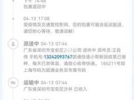 圆通快递工作时间，圆通快递2023年上班时间？