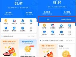 花呗提现金葵花金融，一般家庭存款有多少？