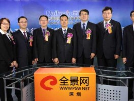 洲明科技股票 深圳市洲明科技股份有限公司怎么样？
