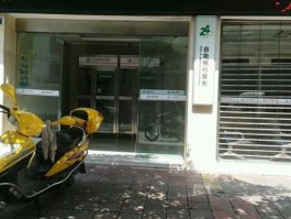 成都银行网点？四川省农村信用社在成都市的网点？