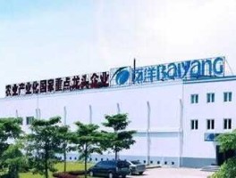 百洋股份？百洋股份是国企吗？