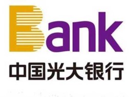 guangdayinhang？光大银行是哪个国家的？