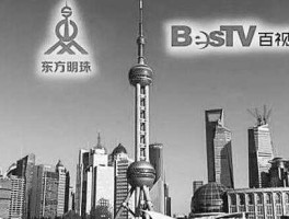 东方明珠股票，百视通与东方明珠合并后，东方明珠股票怎么办？