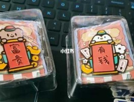 发财之路（发财之路是什么？）