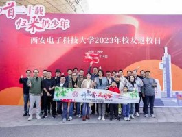 西电网院？西电北电院联合培养怎么样？