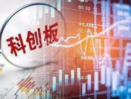 创新股份，科创板四类股份取得的价格有什么区别？