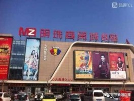 沧州明珠股票？沧州明珠商贸城怎么了？