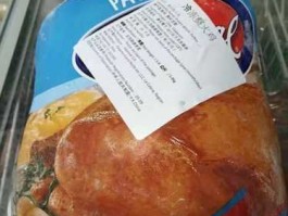 2000亿美元关税 山东华丰食品进出口贸易有限公司从法国进口冷冻整鸡2000千克，以每千克195美元CIF青岛价格条件成交？