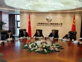 山煤集团，山煤集团多少个矿？