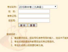 湖北分数线查询（黄冈中考成绩查询方法？）