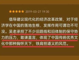 时代智囊，斗智斗勇下一句怎么接？