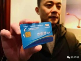 中原高速，中原卡是什么？