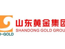 山东黄金吧（山东黄金集团是国企吗？）
