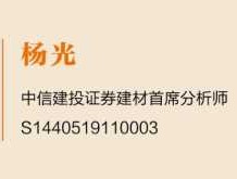 600720股票（甘肃祁连山水泥有限公司是央企吗？）