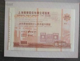 申华控股股票，历史上的“老八股”是哪八个股票？现在还在的有几个？