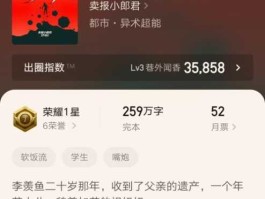 年后的 母 子 突破113，独孤一叶全部小说？
