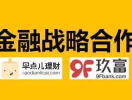 金联储 中国互联网金融行业龙头企业是哪家？