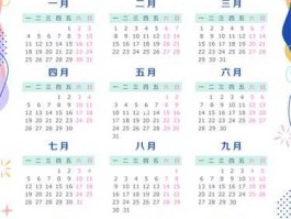 2021本周六周日正常上班吗？2021年全年上班时间？