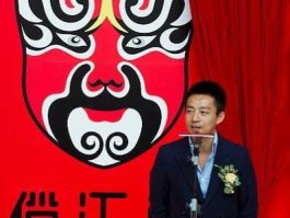 俏江南餐饮集团，汪小菲上的什么商学院？