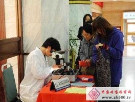 贵金属交易所（黄金检测机构哪里找？）