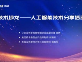 智慧城市概念股（南威软件是什么概念股？）