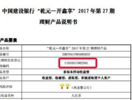 民生银行h股代码 622688220开头是什么银行？