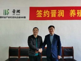 山西板块？万丞升集团怎么样？