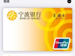 宁波金和？宁波银行天天金怎么样？