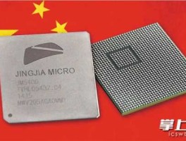 景嘉微，景嘉微芯片是自己生产还是代工？