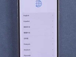 苹果iphone13 苹果13如何开机？
