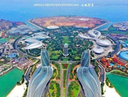 恒大集团海花岛？恒大为什么建海花岛？