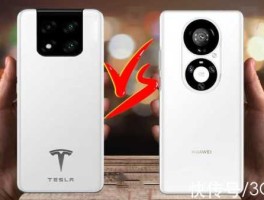 特斯拉价格？特斯拉手机多少钱一台？